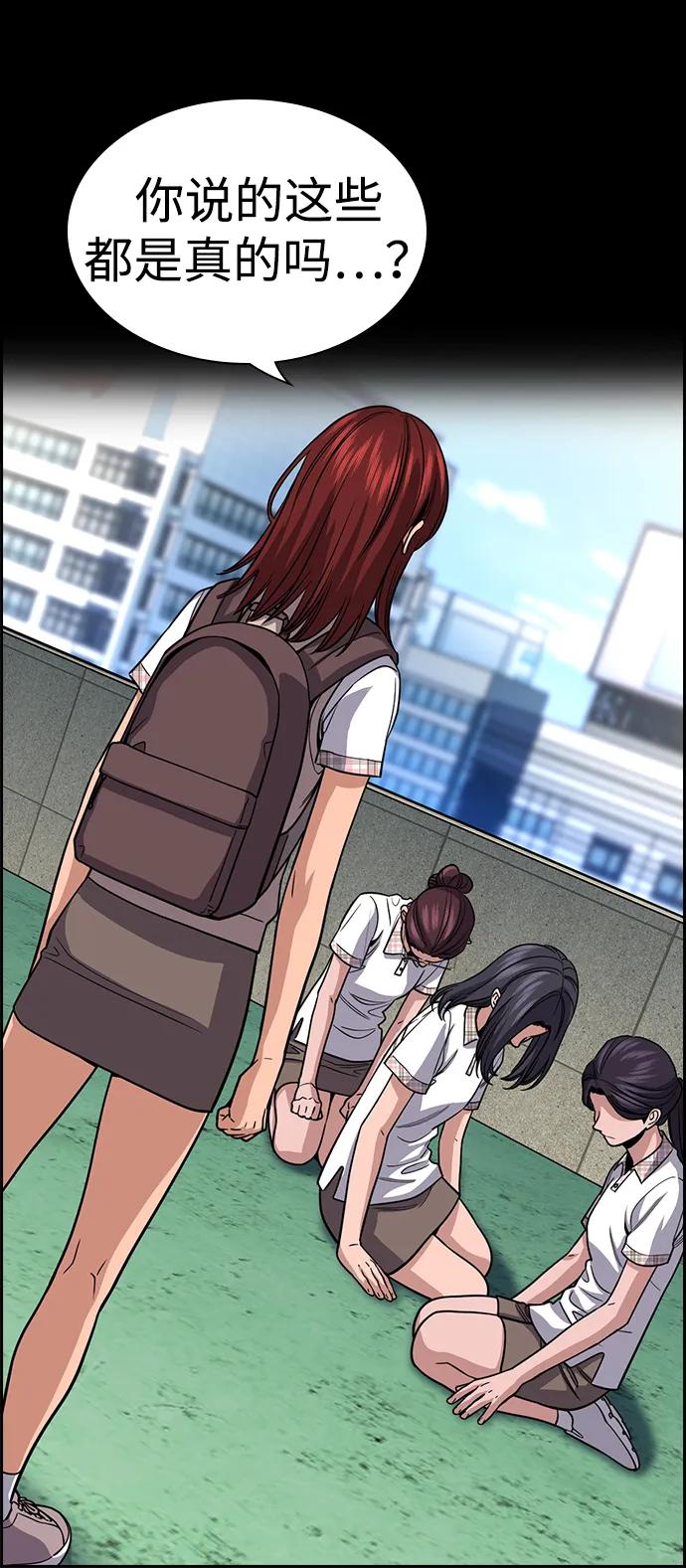 第 81 页