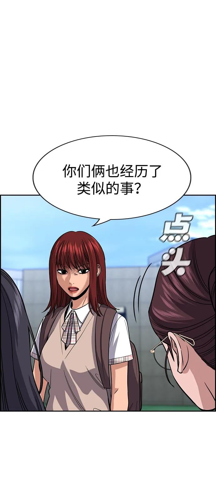 第 82 页