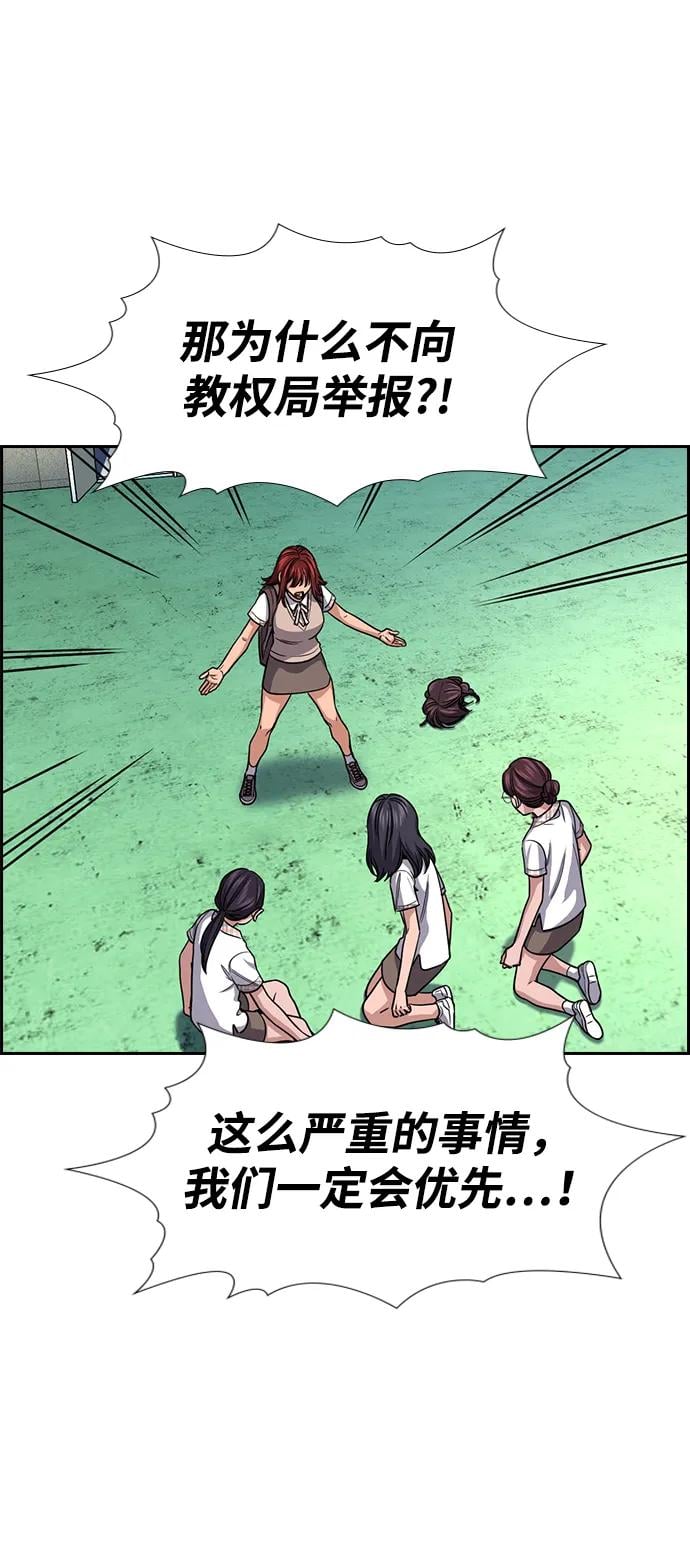 第 83 页
