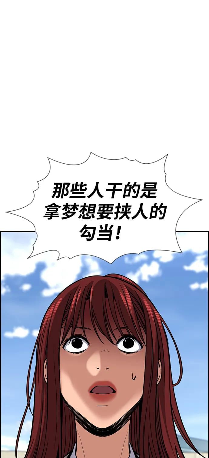 第 86 页