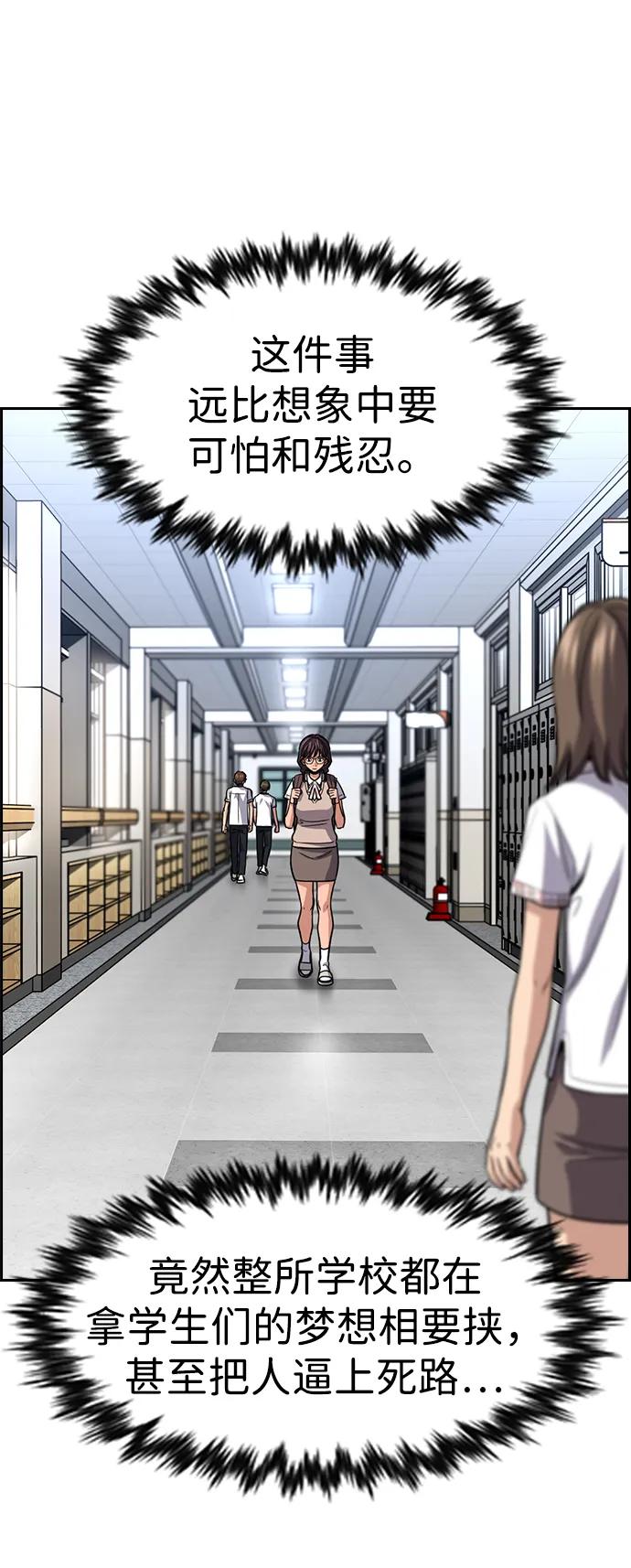 第 88 页
