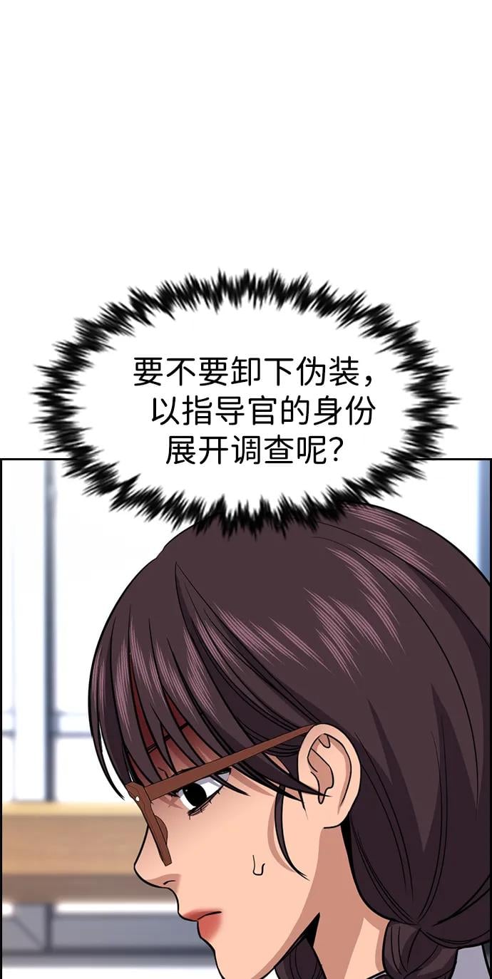 第 89 页