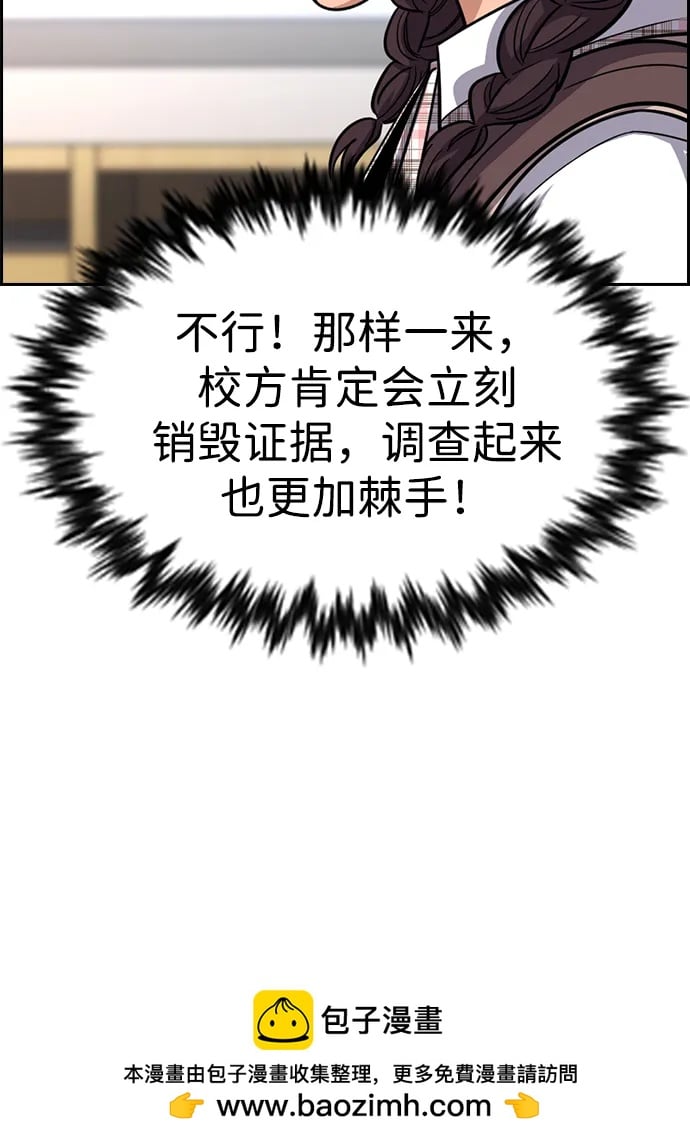 第 90 页