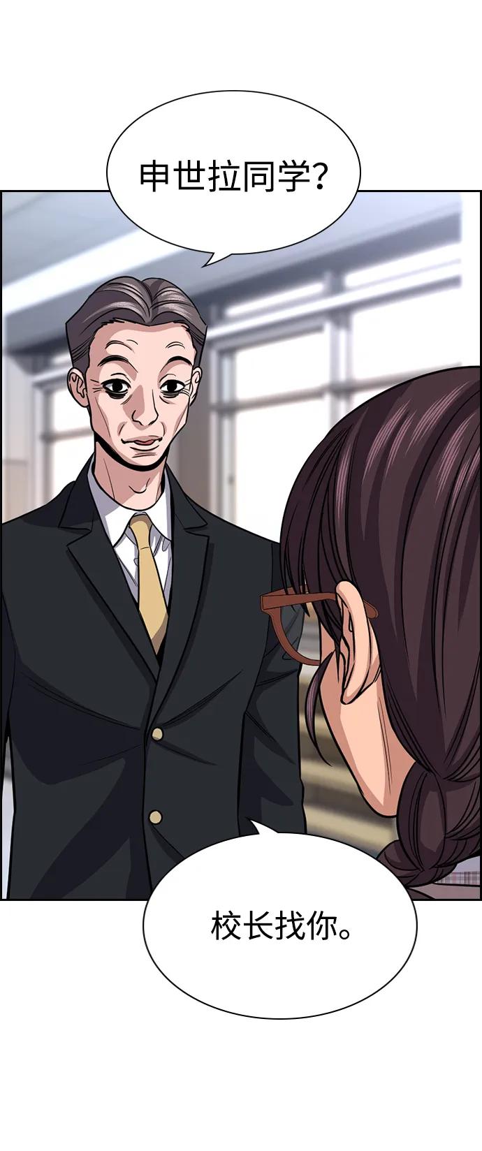 第 91 页
