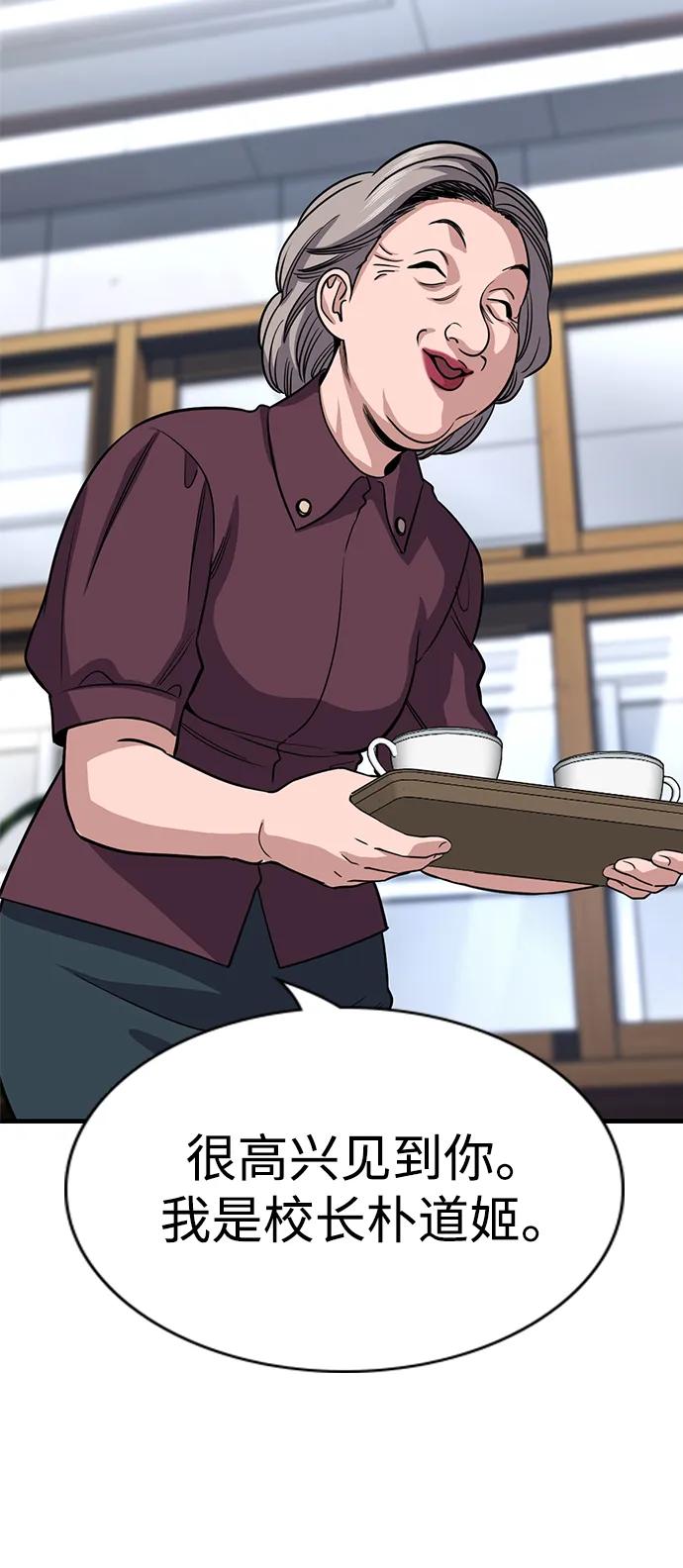 第 93 页