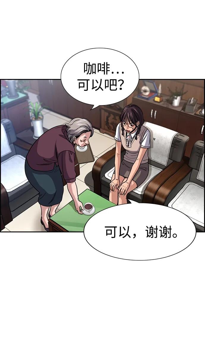 第 94 页