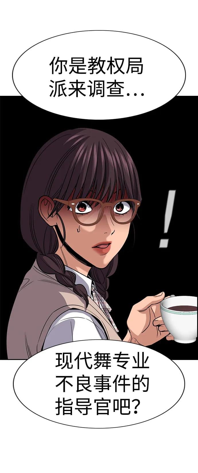 第 96 页