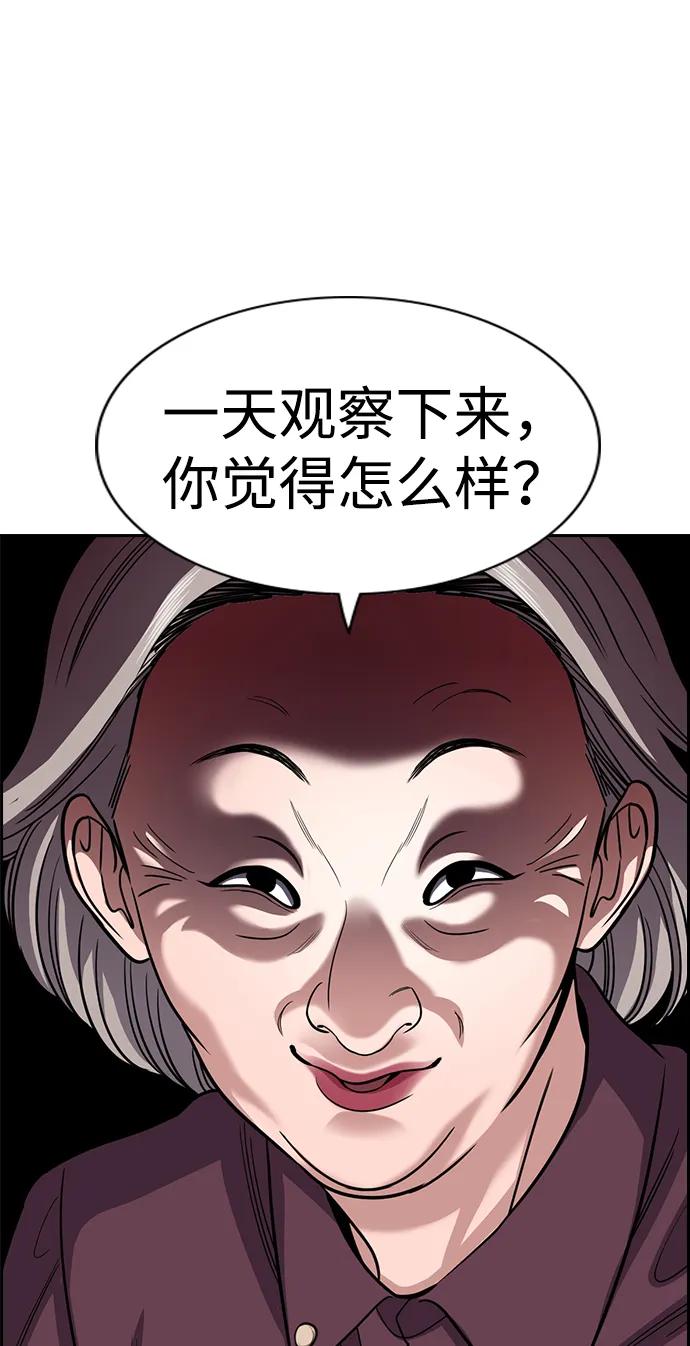第 97 页