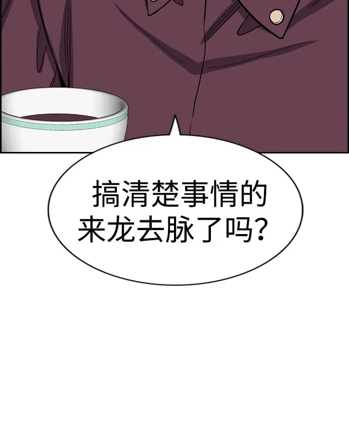 第 98 页