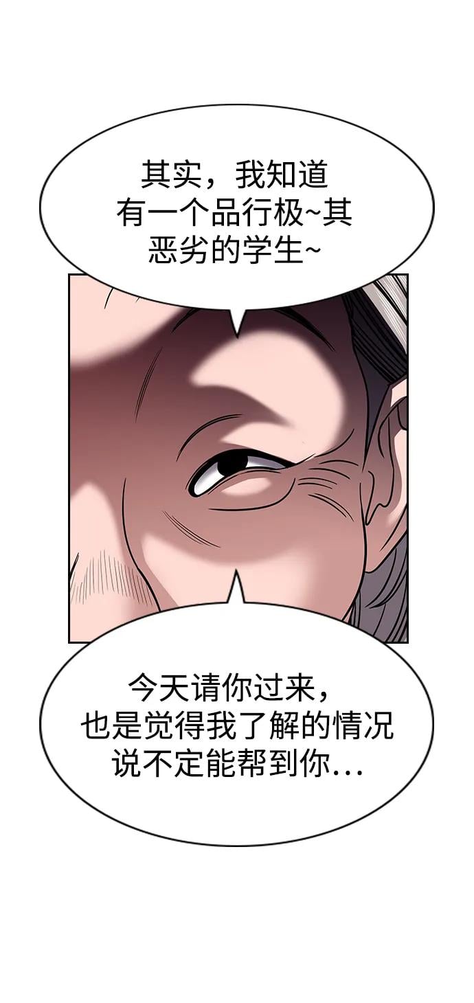 第 99 页