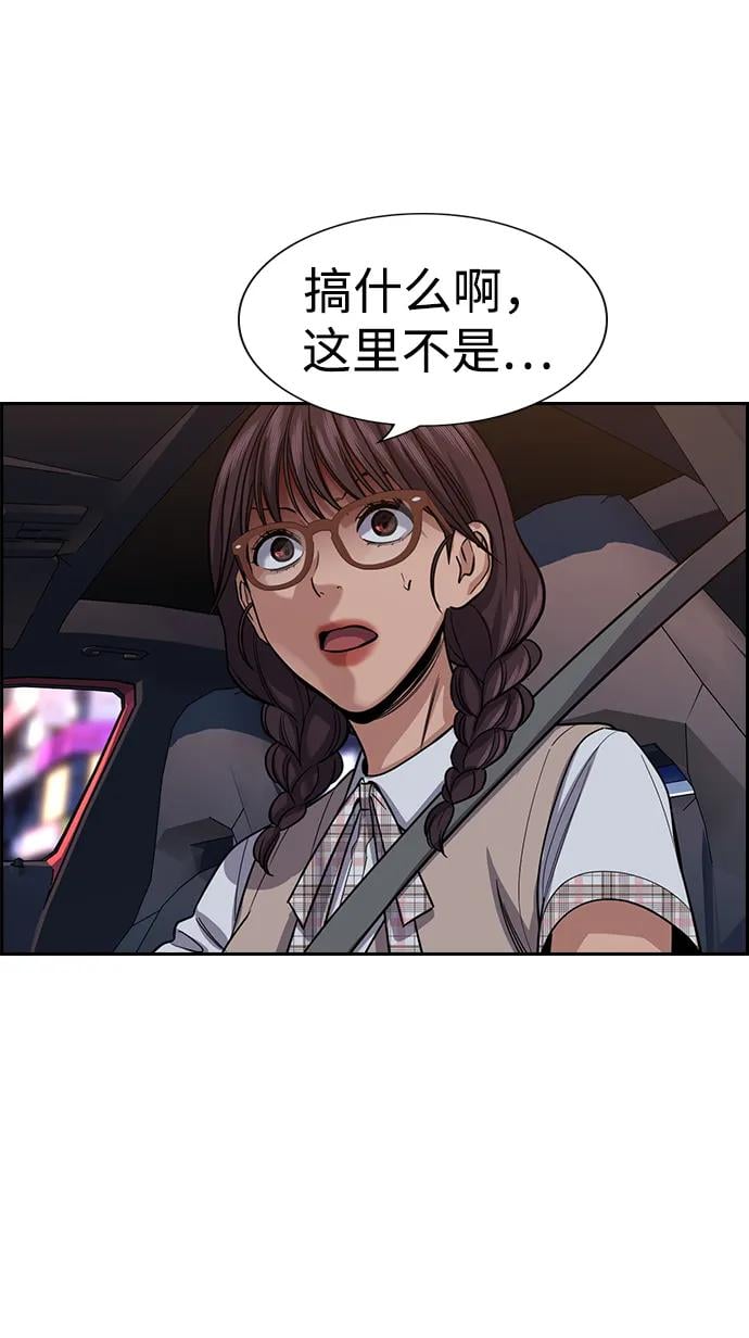 第 52 页