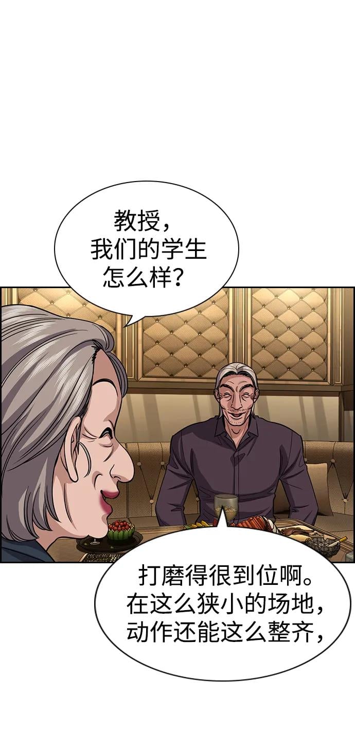 第 55 页