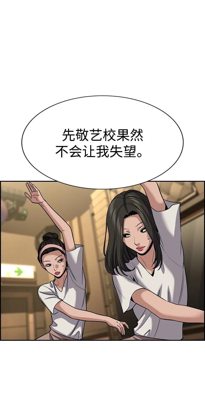第 56 页