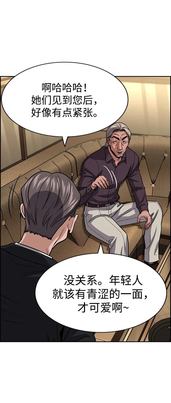 第 64 页
