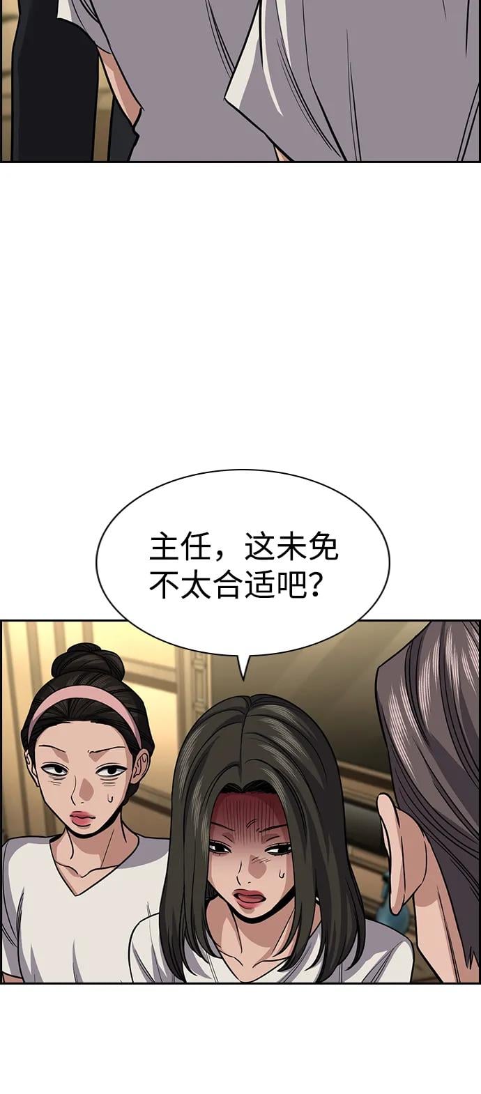 第 66 页