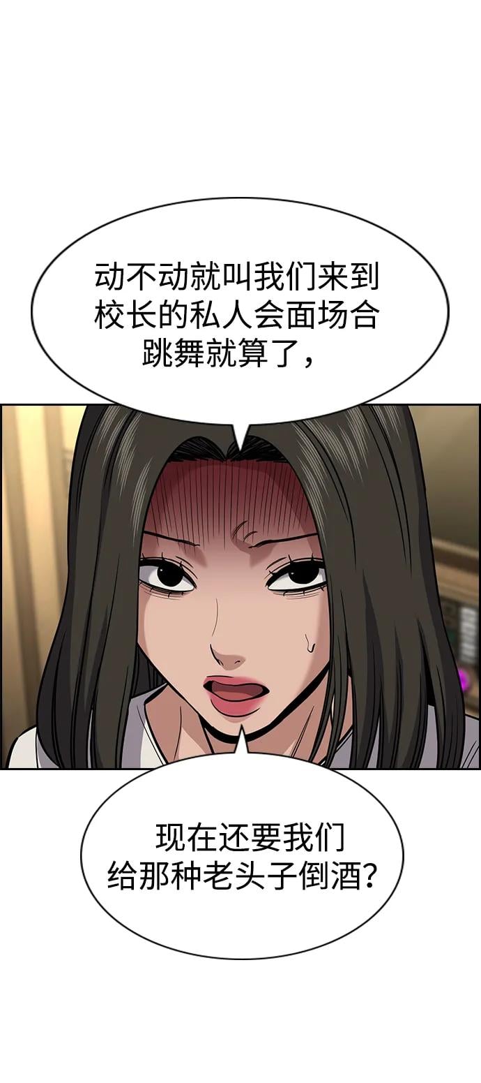 第 67 页