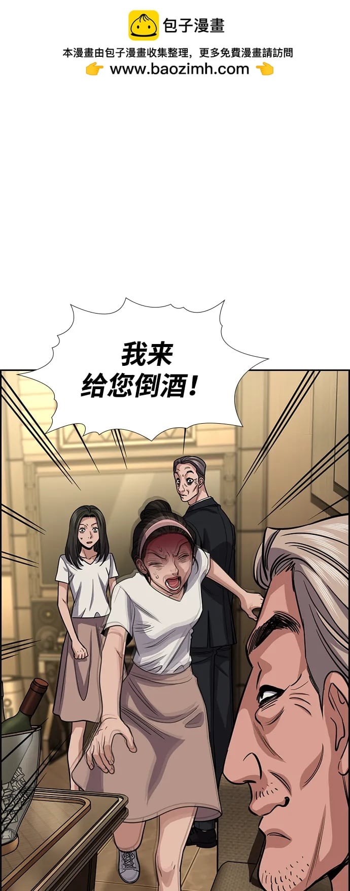 第 73 页