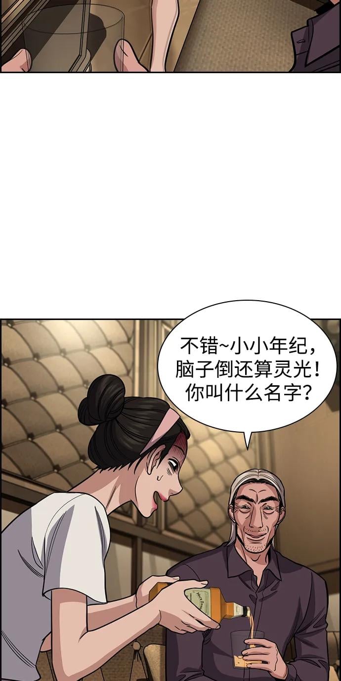第 74 页