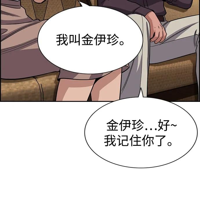 第 75 页