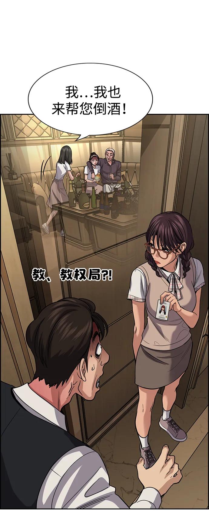 第 76 页