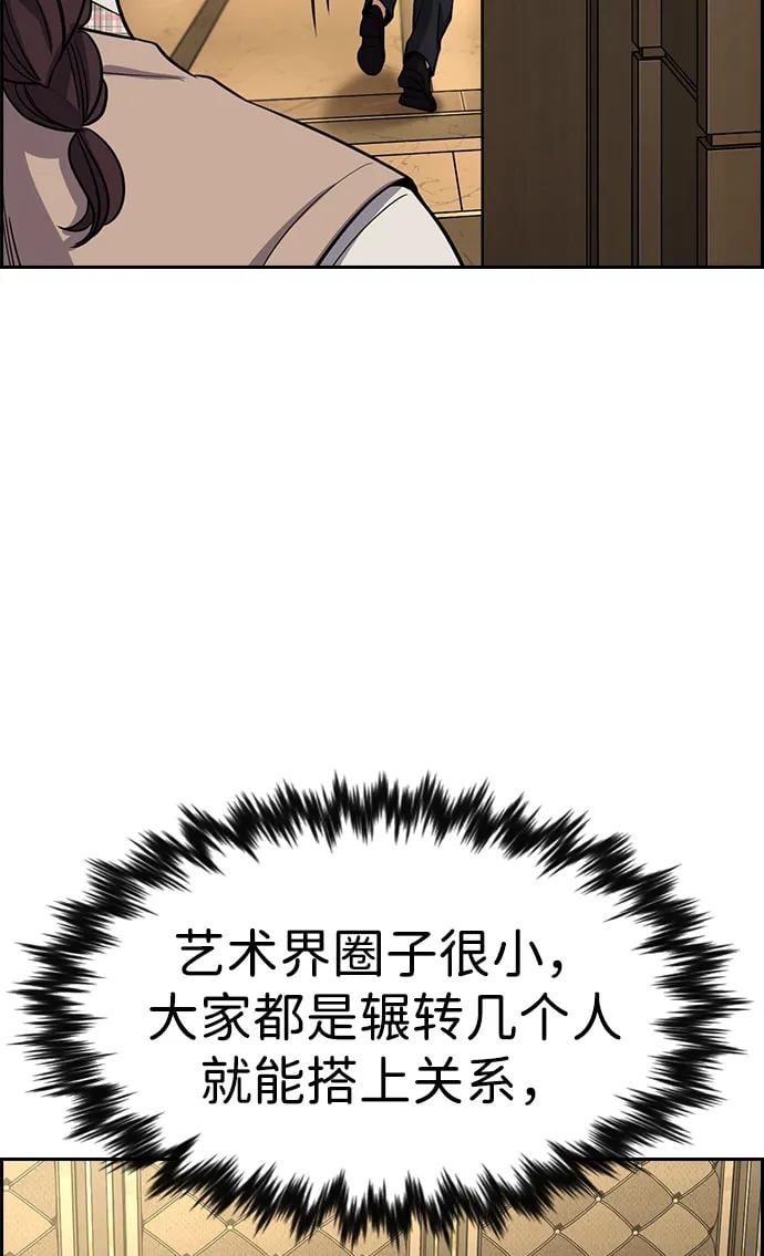第 78 页
