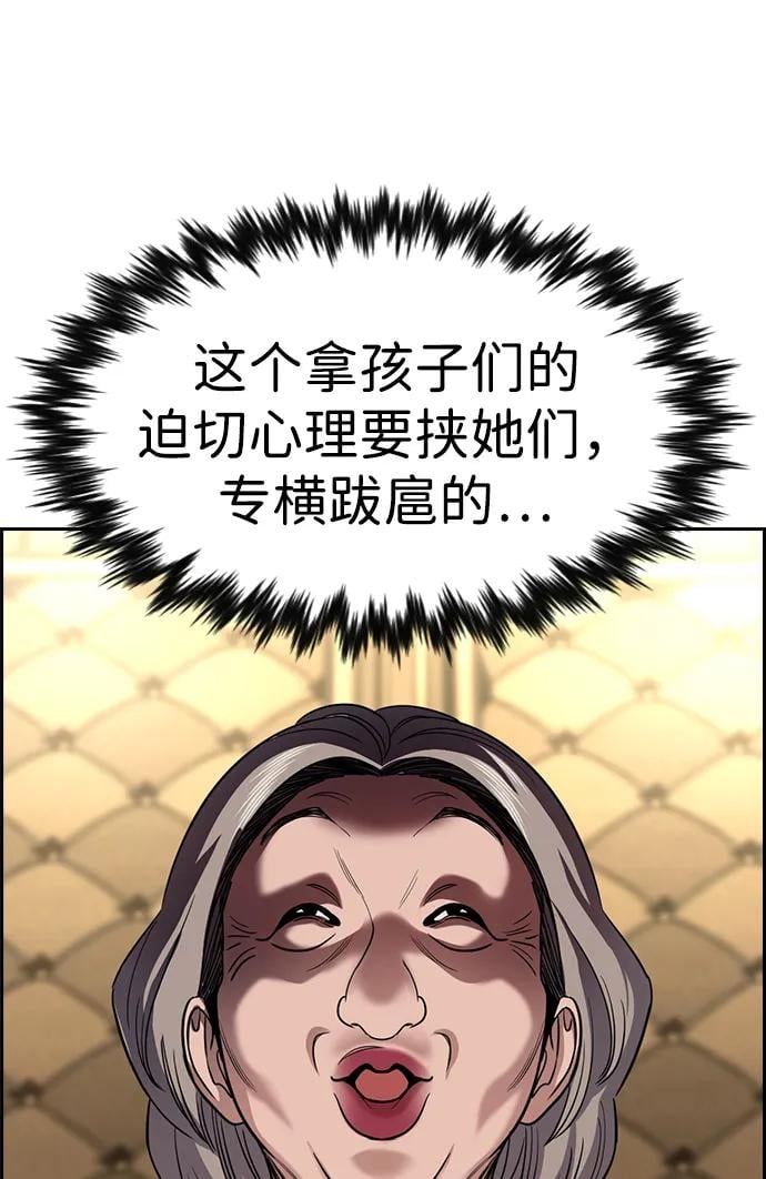 第 80 页