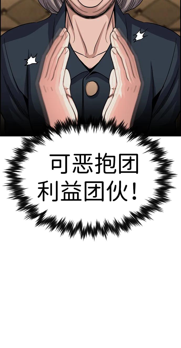 第 81 页