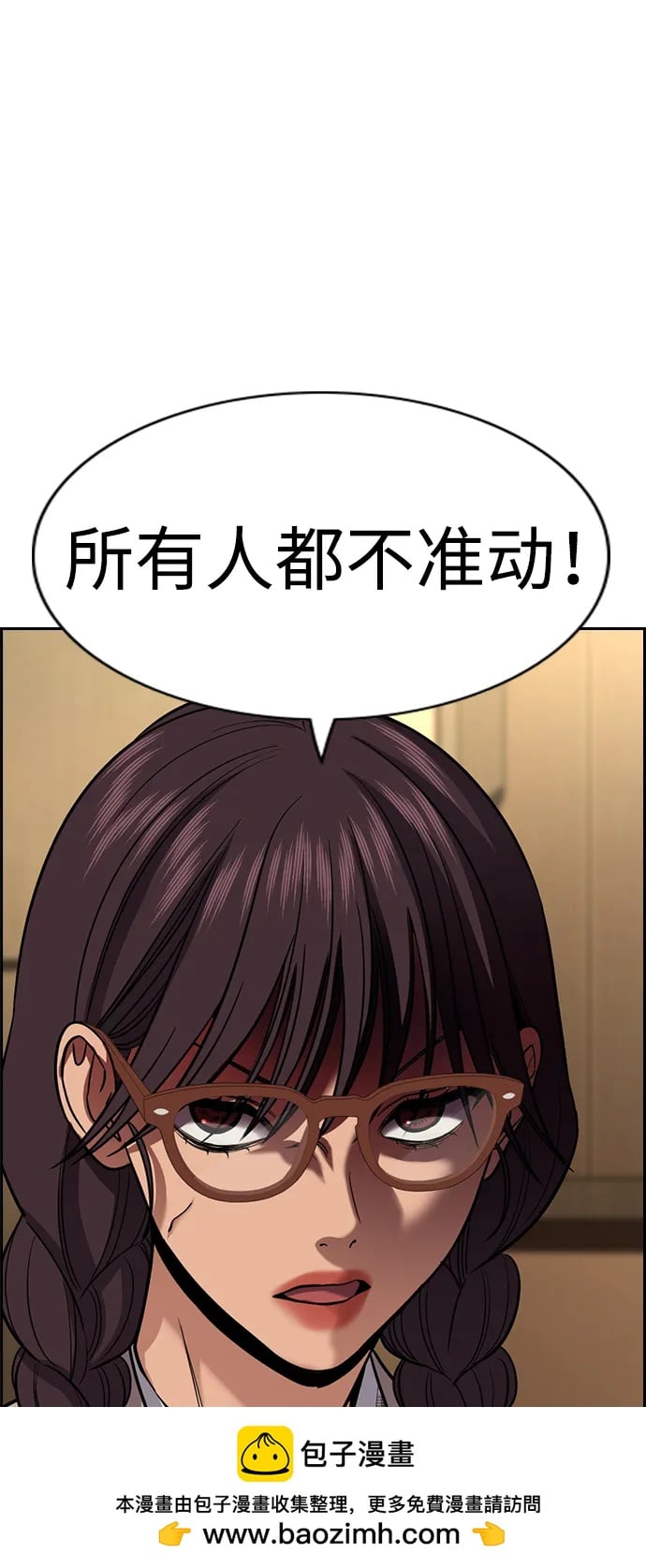 第 83 页