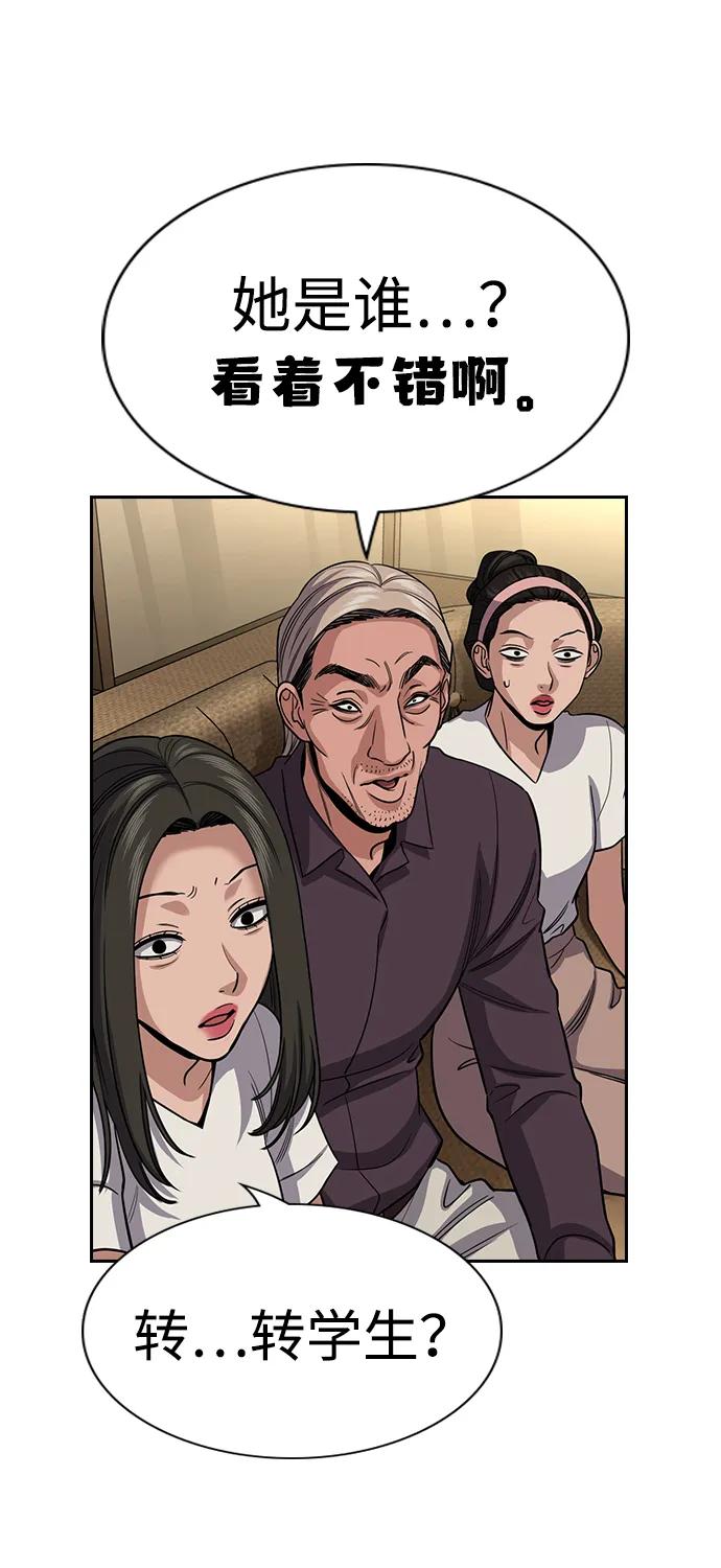 第 85 页