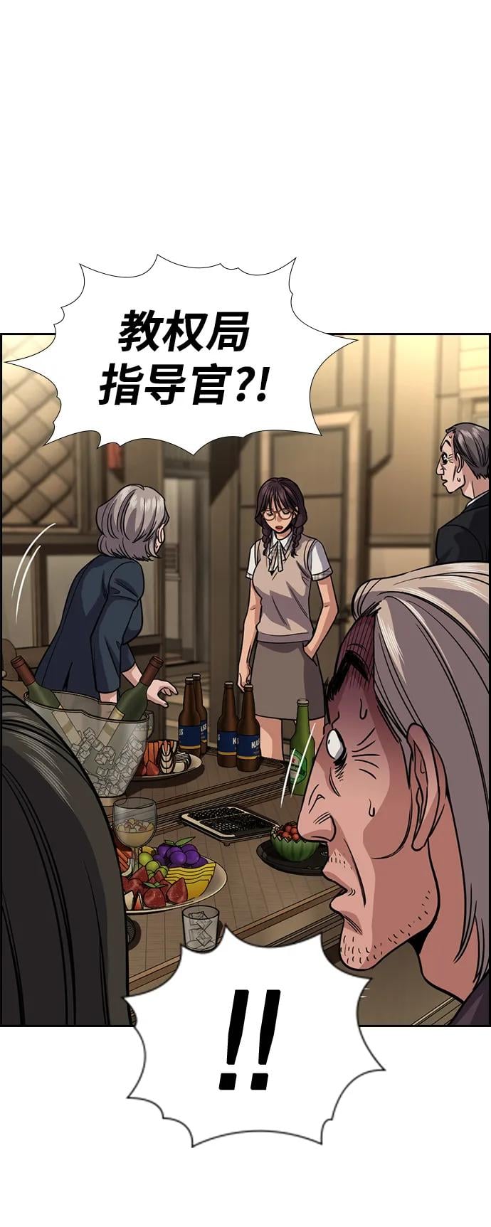 第 86 页