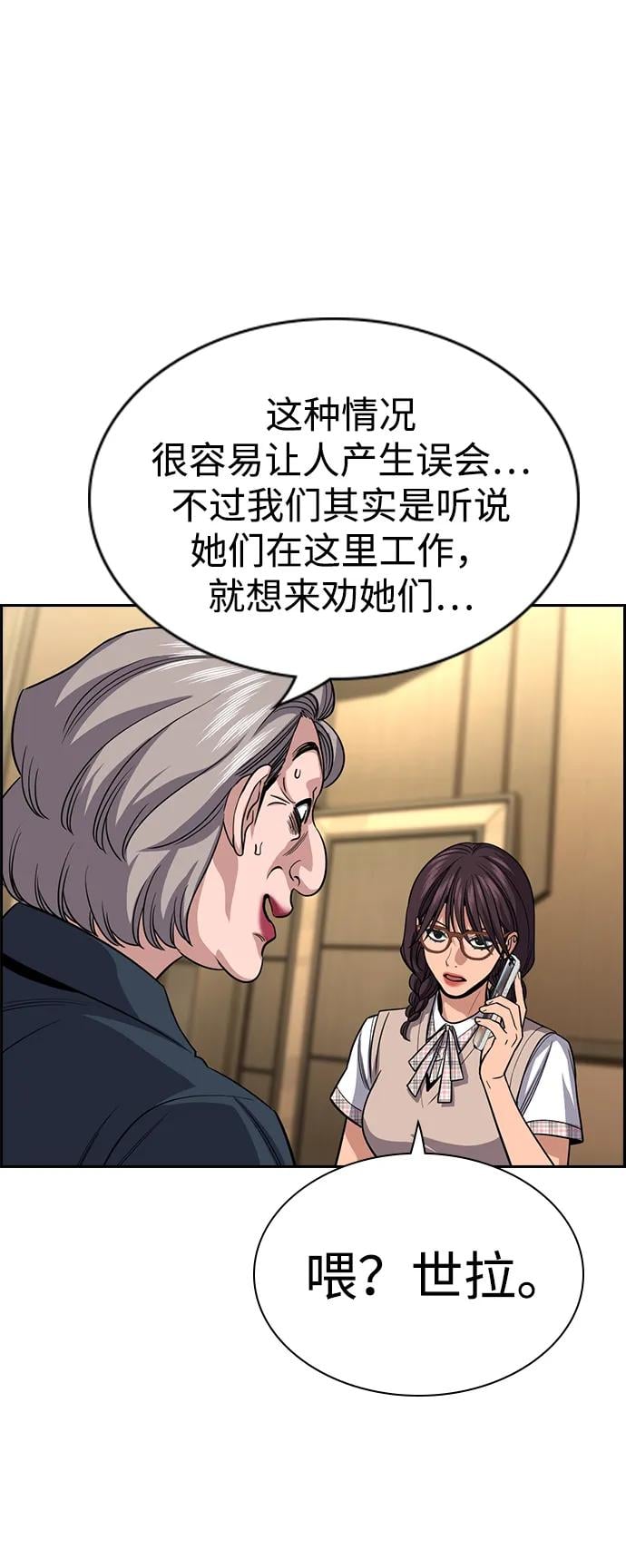 第 87 页