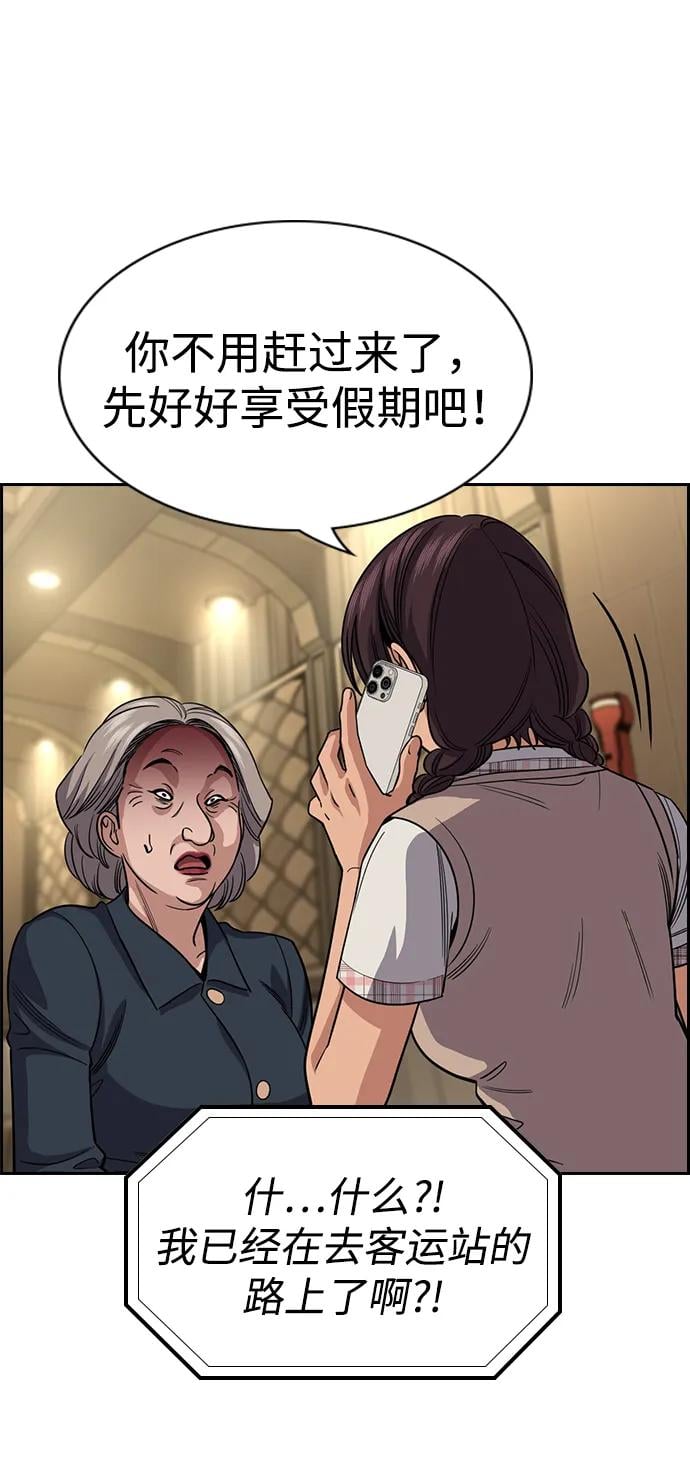 第 88 页