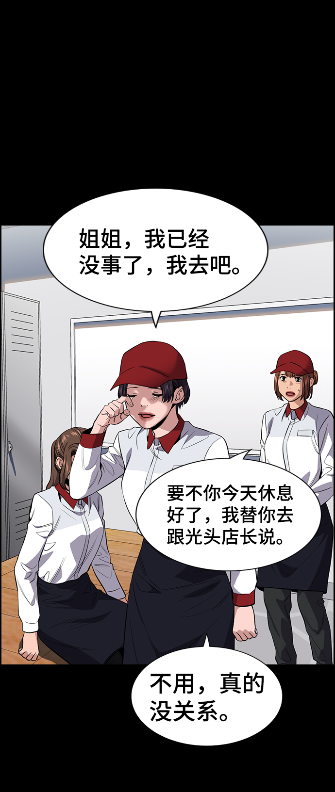 第 33 页