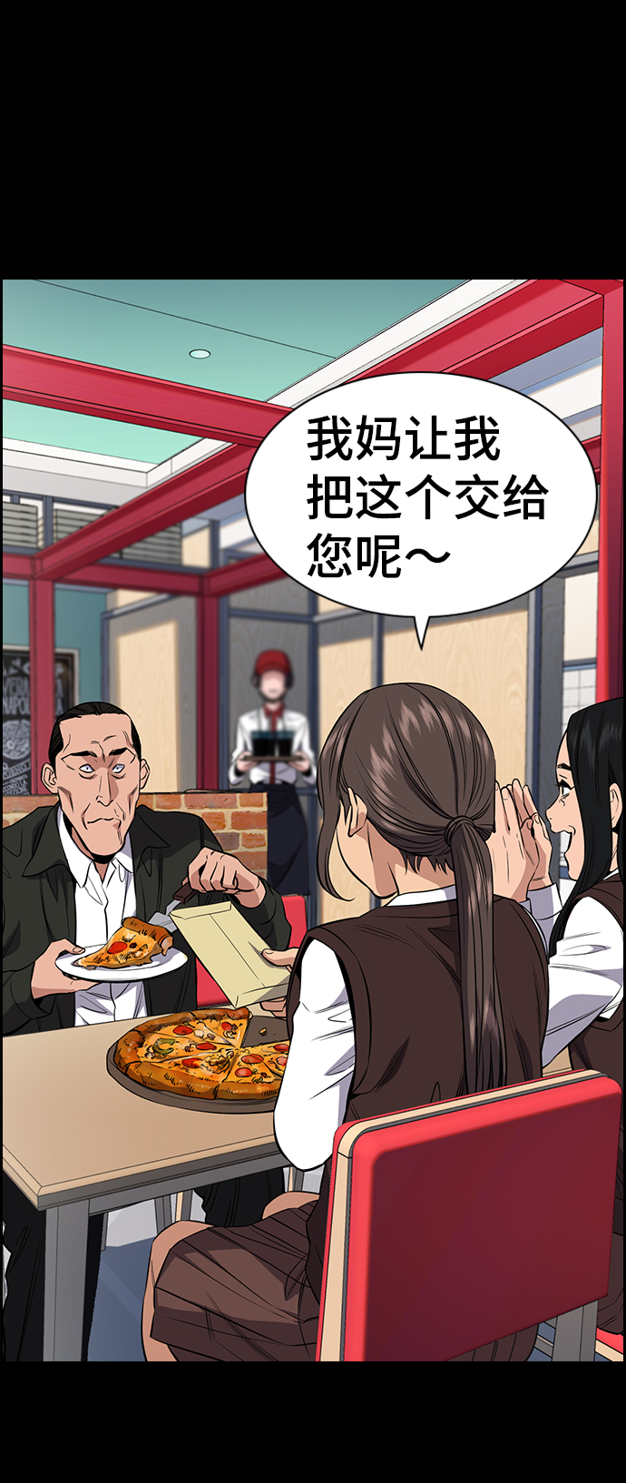第 36 页