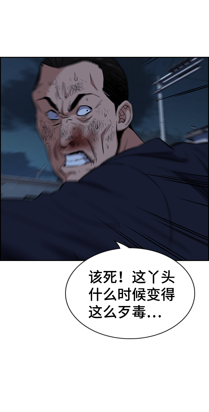 第 54 页