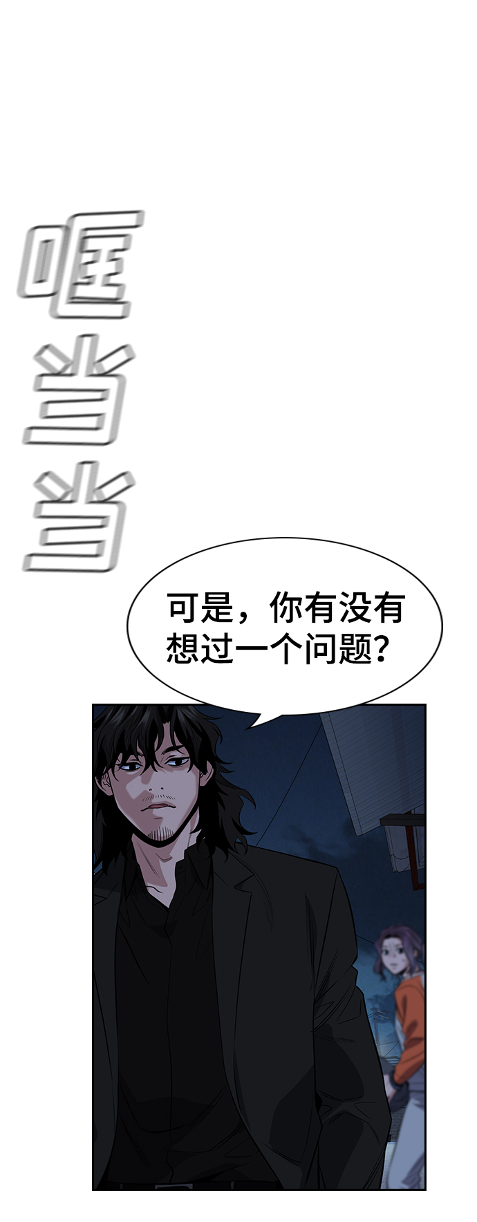 第 57 页