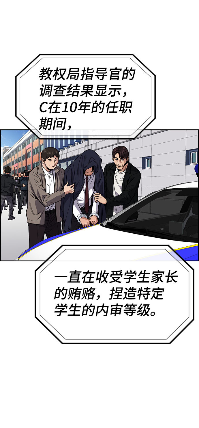 第 74 页