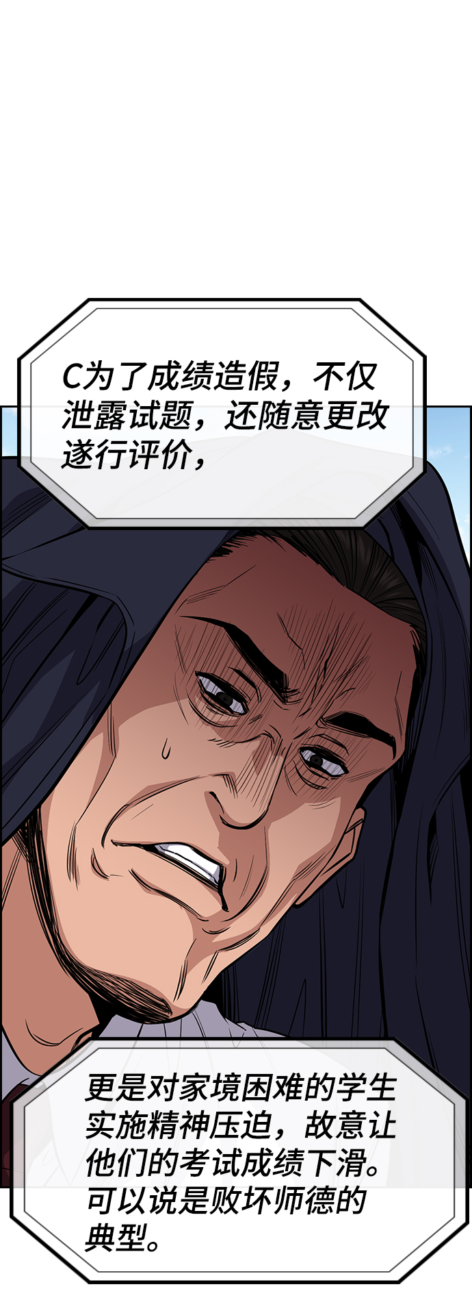 第 75 页