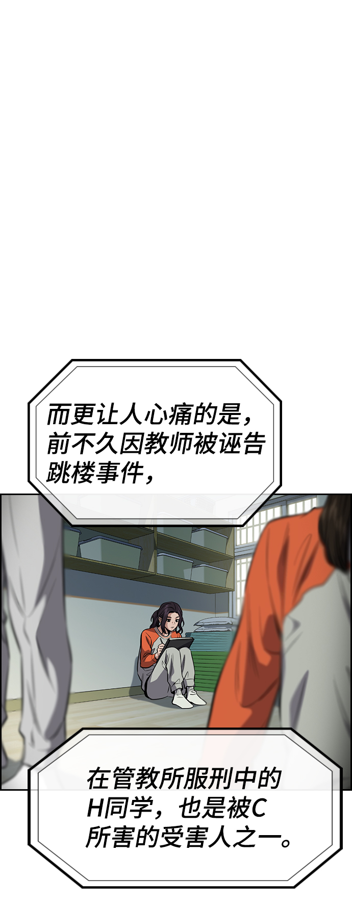 第 76 页