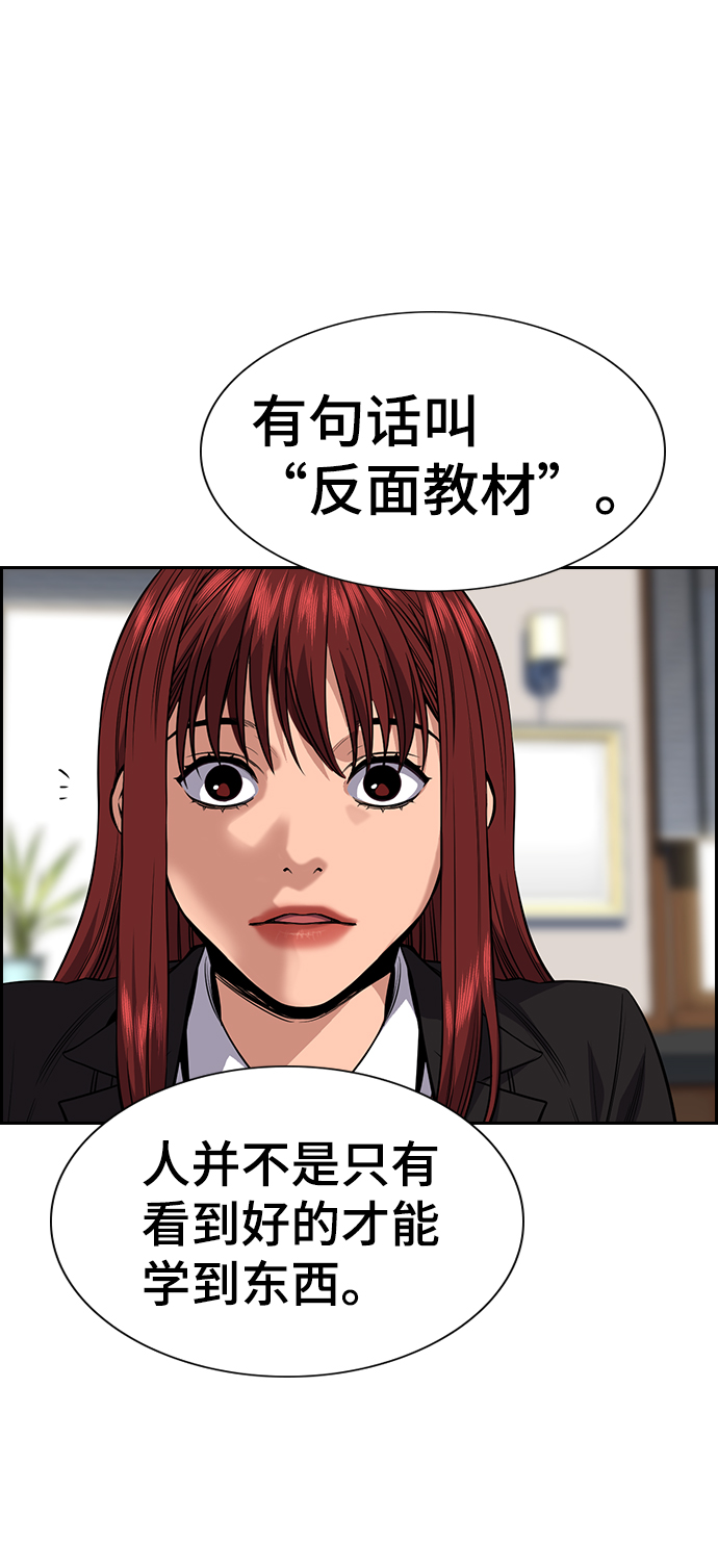 第 82 页