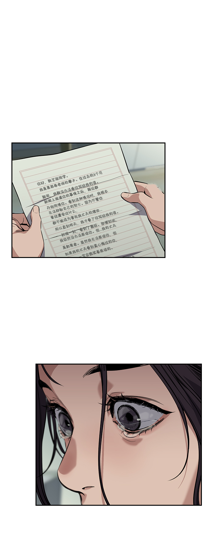 第 90 页