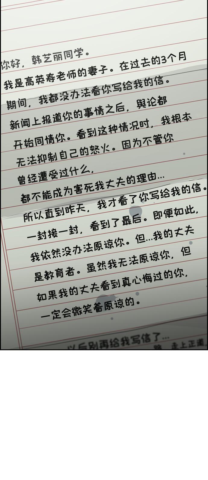 第 92 页
