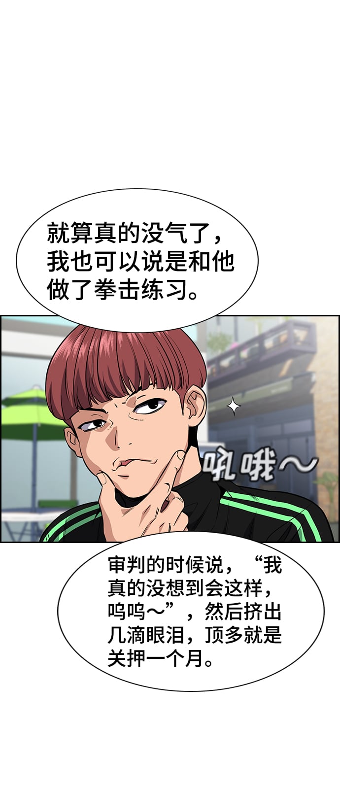第 53 页