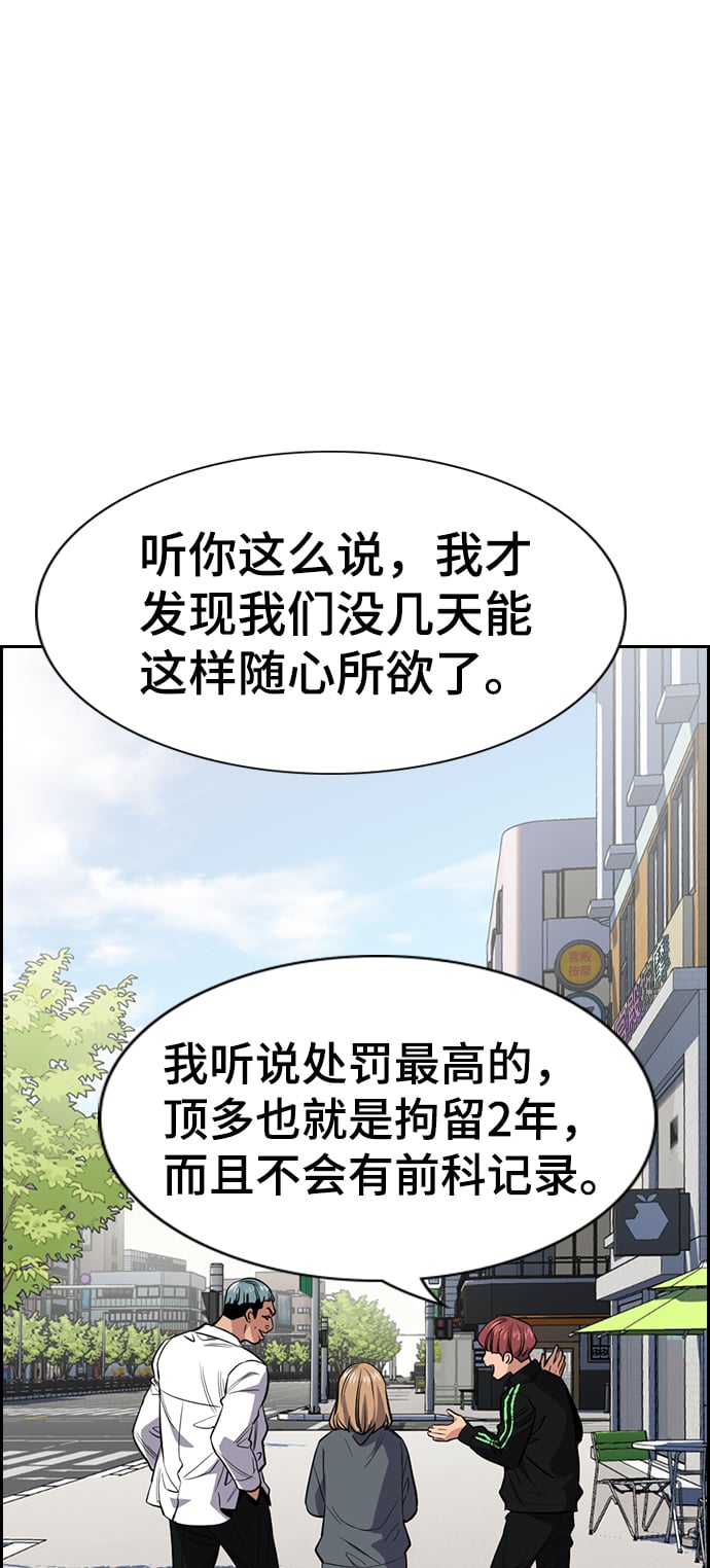 第 54 页