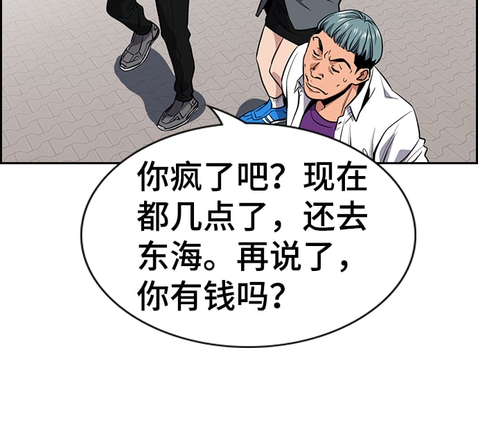 第 59 页