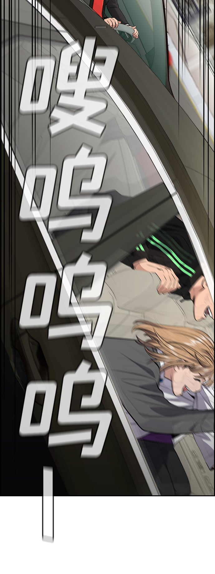 第 71 页