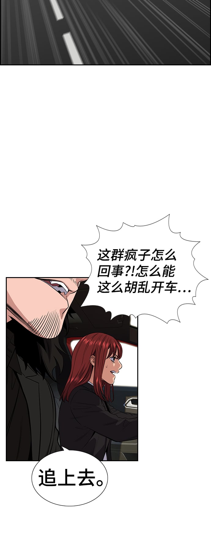 第 74 页