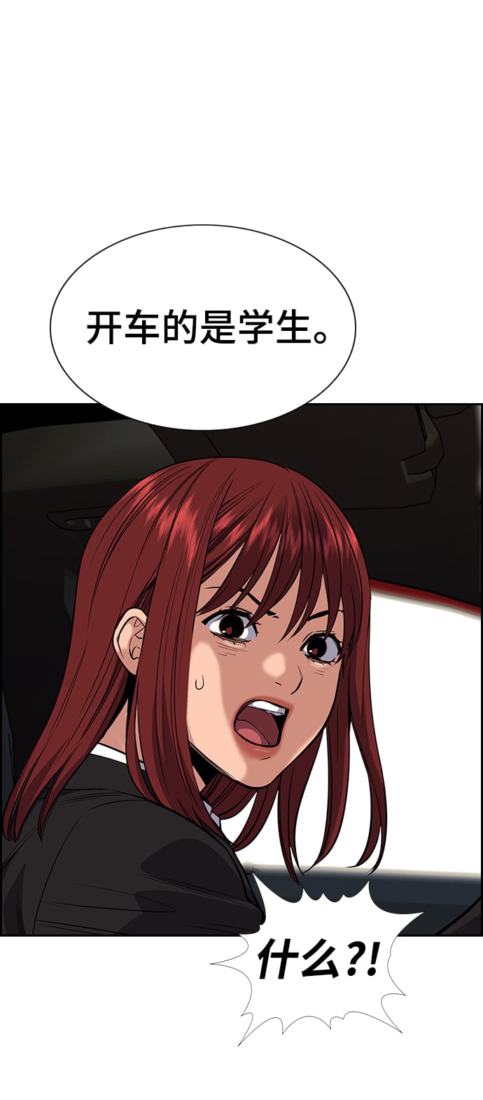 第 75 页