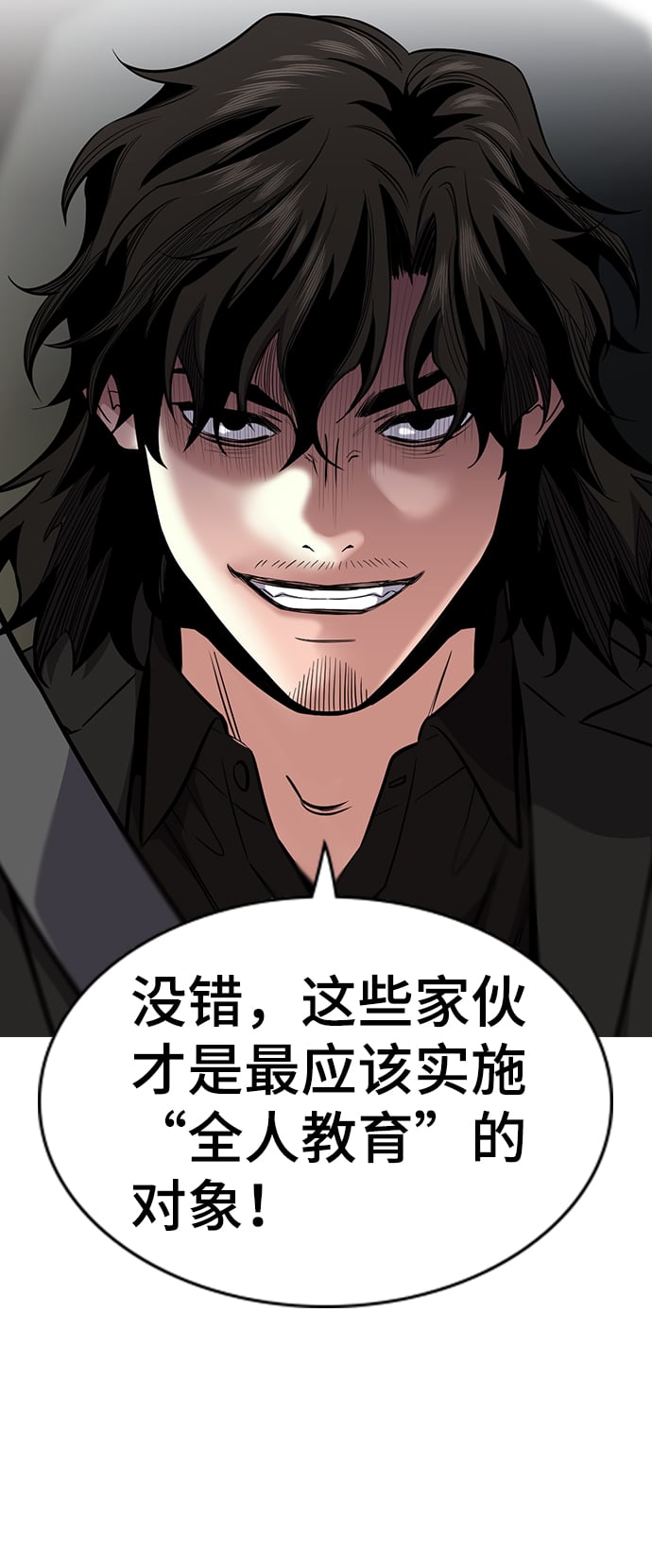 第 77 页