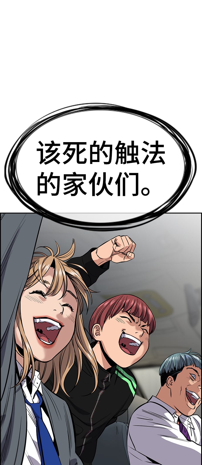 第 78 页